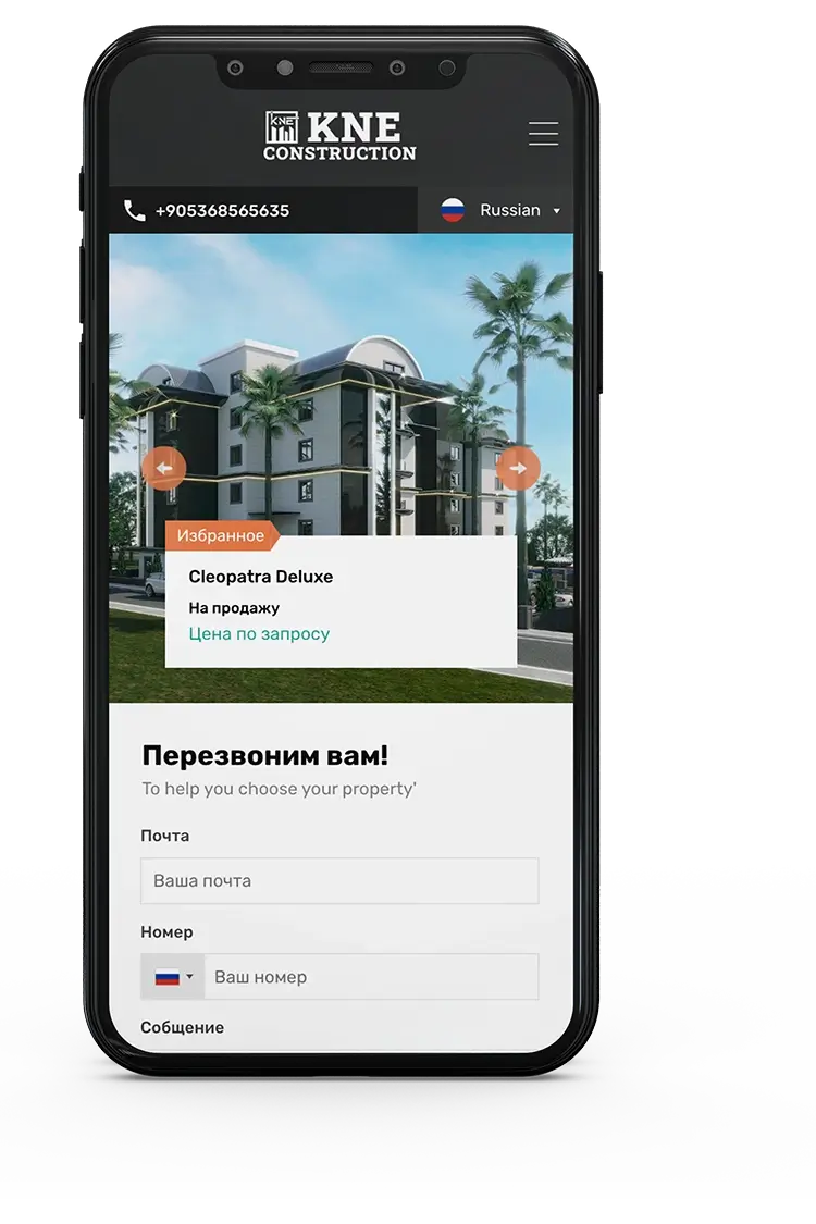 KNE Yapi Web Tasarim Hizmeti 3